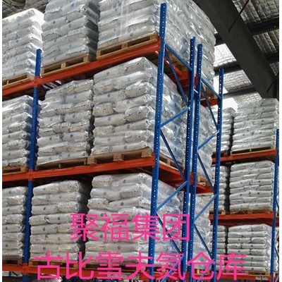 優(yōu)勢(shì)供應(yīng)  PA6   德國(guó)巴斯夫  B3EG3   15％玻璃纖維增強(qiáng)