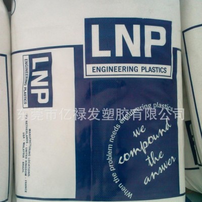 增韌增強PA6/美國液氮/P1000 AL6515