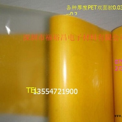 CNC雕刻專用雙面膠 廠家批發(fā)PET雙面膠  超薄PET膠帶 超薄無痕可移雙面膠 黑色PET雙面膠 耐高溫PET雙面膠