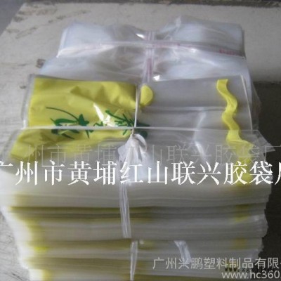 PP塑料包裝袋、PPE食品包裝袋、PE彩印袋、膠袋