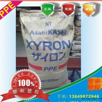 阻燃級(jí)PPE/日本旭化成/340V