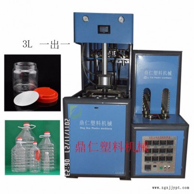 PET吹瓶機