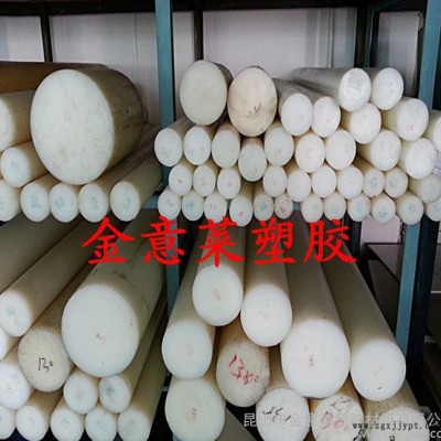 白色尼龍棒，白色PA66、PA6尼龍棒