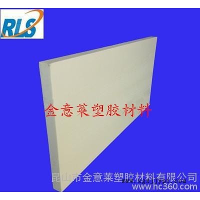 【國產(chǎn)回料】米黃色pa6板，回料尼龍板，擠出尼龍板