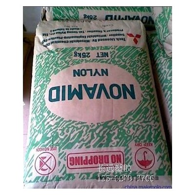 供應(yīng)PA6 日本三菱 1013G-15  GF15%增強(qiáng)，HB