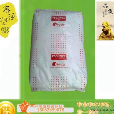 PA6/法國羅地亞/C402 擠出級(jí) 注塑級(jí) 高粘度 經(jīng)潤滑