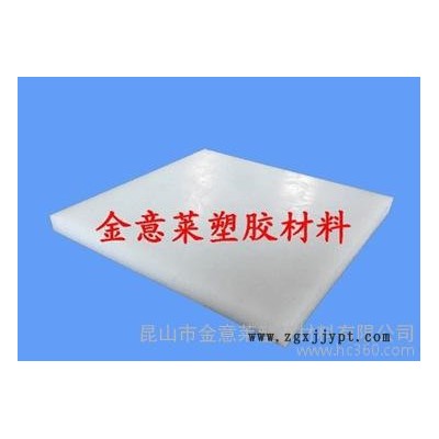 白色PA6、PA66尼龍棒,白色尼龍板