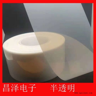 韓國(guó)SKC SR93半透明聚脂薄膜 PET半透明聚脂薄膜   半透明EM馬達(dá)膜