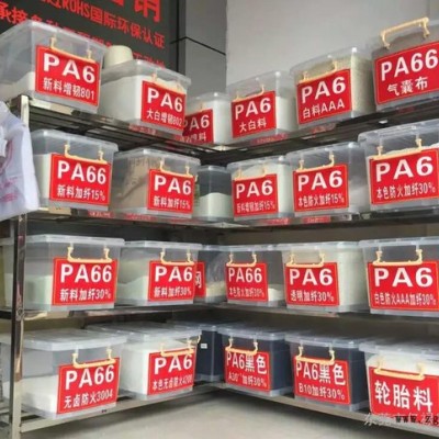 PA6/自產(chǎn)/302 PA6黑色塑膠顆粒 超韌 表面光潔