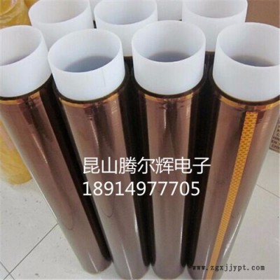 騰爾輝工業(yè)膠帶 pet茶色聚酰亞胺膠帶265