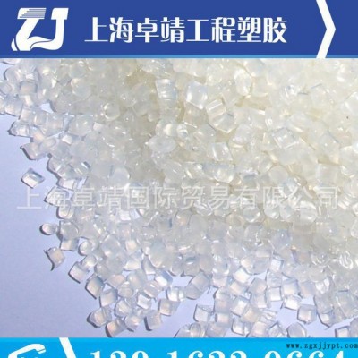 高抗沖PA6/德國巴斯夫/8253/高強度 抗化學(xué)性尼龍6