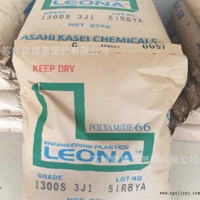 現貨吹塑級熱穩(wěn)定性PA6日本旭化成N-13FG-1626
