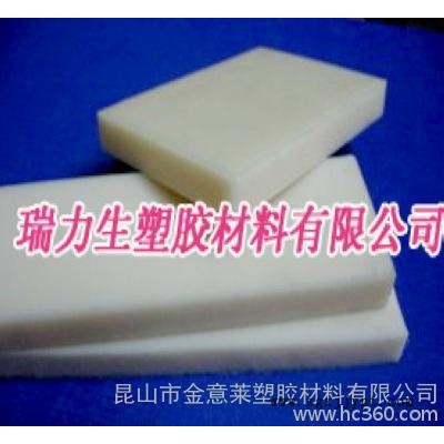 德國PA6板，T0.5-100mm白色尼龍板，純料PA6板