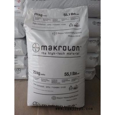 PC+PET德國拜耳DP 7665混紡，沖擊改性