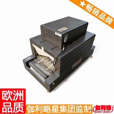 pet封切機(jī) 全自動(dòng)背心袋封切機(jī) 華聯(lián)熱收縮機(jī) 隋