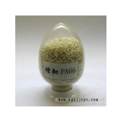 全國供應(yīng)進(jìn)口阻燃，30%玻纖增強(qiáng)PA6，BKV30FN00 德國朗盛 原廠原包