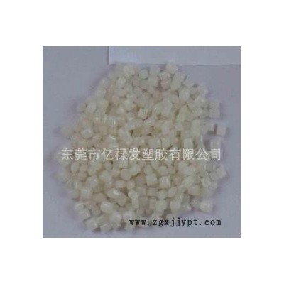 玻纖增強(qiáng)，增韌聚酰胺6（尼龍6）PA6/德國(guó)巴斯夫/B35G3S塑料