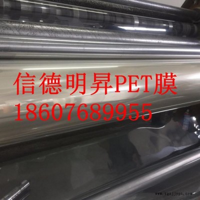 信德明昇PET高溫袋 高溫膜 金屬熱轉(zhuǎn)印.鋁業(yè)金屬飾面板專用