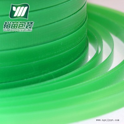 裕苗包裝 1912 PET塑鋼帶 打包帶 包裝帶 高強度 大拉力 環(huán)保 綠色光面  ** PET打包帶