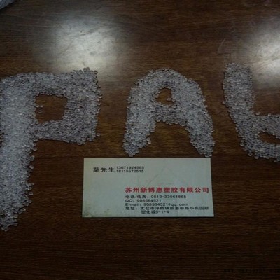 現貨注塑級阻燃級熱穩(wěn)定性纖維PA6荷蘭DSM/K225-KV