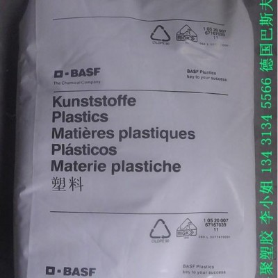 PA6/德國巴斯夫/VE30CW/增強級尼龍料