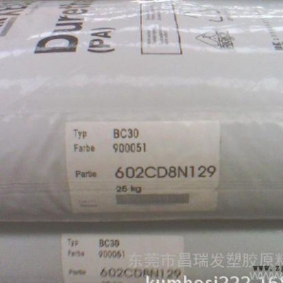 lanxess PA6 Durethan BKV15H2.0