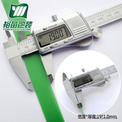 裕苗包裝 1910包裝帶 PET塑鋼帶 打包帶  綠色不透明  高強度 大拉力 環(huán)保  ** PET打包帶