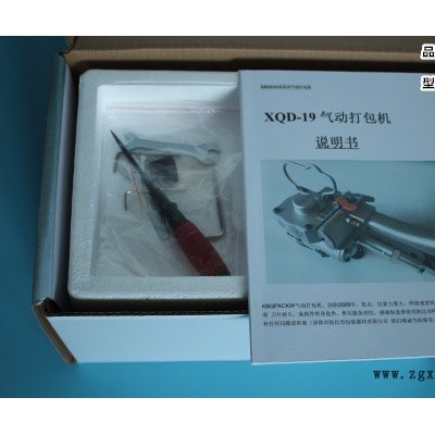 吉林KBQ-25,PET打包機(jī)，庫存