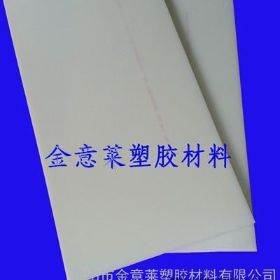 高韌性**尼龍板棒，PA/PA6/PA66板棒