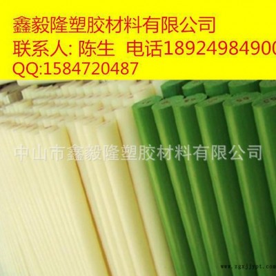 進口白色尼龍棒、耐磨抗壓塑料棒PA6、機械配件抗震，拉伸