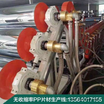 新款無收縮率PP片材生產(chǎn)線、單層、多層片材 壓光機(jī) 壓光機(jī)生產(chǎn)線 擠出模頭壓光機(jī)生產(chǎn)線