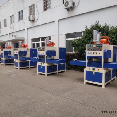 供應(yīng)PET吸塑包裝同步熔斷機(jī)，高頻機(jī)，高周波，寧波愛(ài)我東雄高周波熔斷機(jī)廠(chǎng)