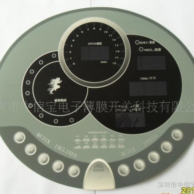 跑步機(jī)PET面貼膜、健身車面貼、深圳市標(biāo)牌生產(chǎn)
