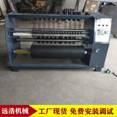 PET防水透氣膜分切機 自動記米糾偏 熱敏收銀紙分切機生產(chǎn)廠家