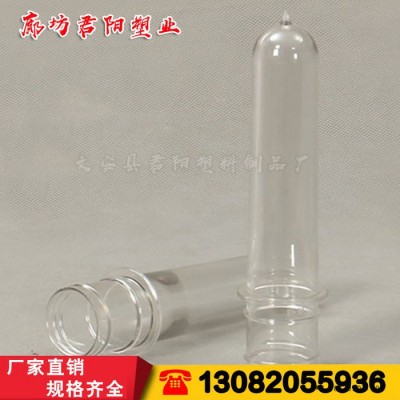 廊坊【君陽】PET瓶坯廠家，43克剎車油瓶坯！