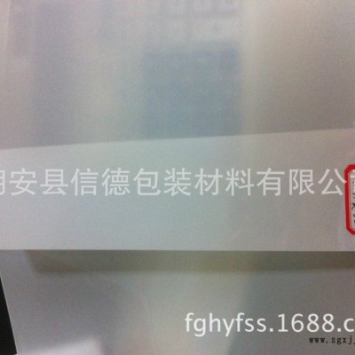 電子絕緣材料用的PET片材 透光白色pet片材 馬達片