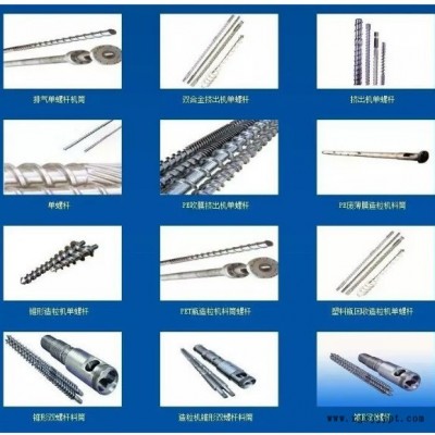 pet專(zhuān)用螺桿_注塑機(jī)螺桿止逆環(huán)_65熔噴布機(jī)單螺桿