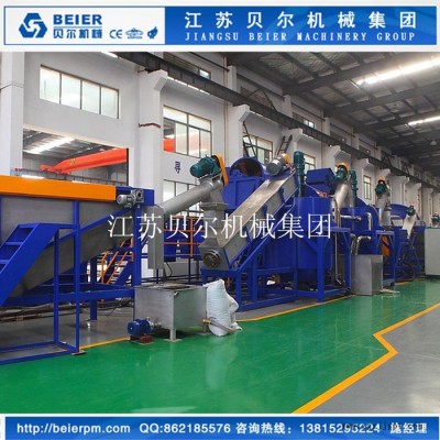 江蘇貝爾機械-山東地區(qū)再生PET瓶裝回收清洗生產(chǎn)線設(shè)備
