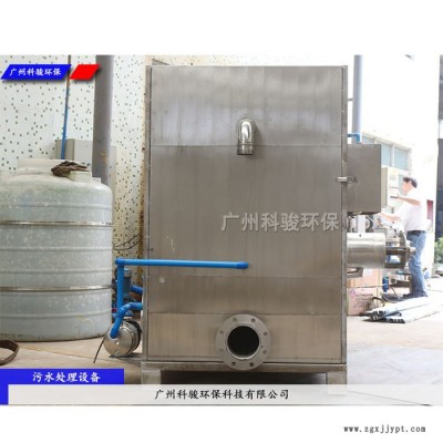 加工pet再生塑料污水處理設(shè)備供銷(xiāo)