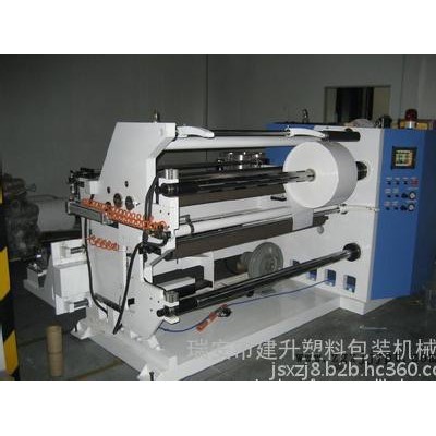 PET電腦控制高速分切機(jī)