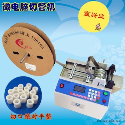 蘇州扎帶線裁切機 扎線帶電腦切帶機  排線裁切機 PET自動切片機