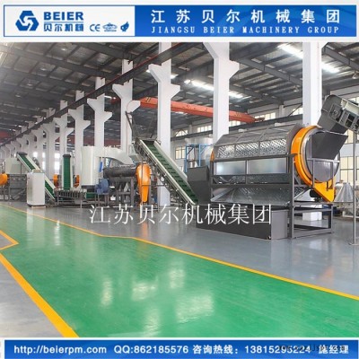 江蘇貝爾機械集團，再生PET瓶片清洗回收設(shè)備