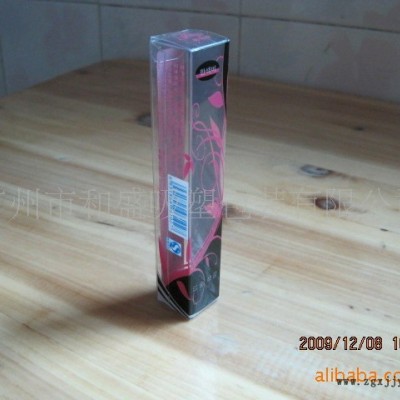 美容梳子印刷PVC、PET、PP膠盒(圖)