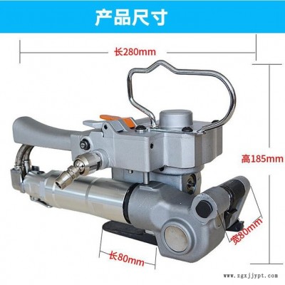 供應；手提打包機 手提氣動打包機 上海手提PET塑鋼帶打包機