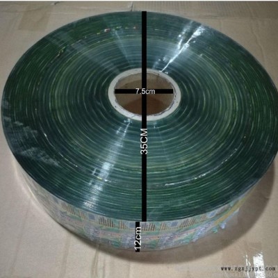 橄欖菜450克PVC熱縮商標膜180克PET環(huán)保熱縮套膜220克裝彩印熱收縮套膜280克熱縮標機器自動套膜標簽