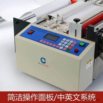 PVC全自動切片機 電腦切斷機 套管裁切機 pet切片機 網(wǎng)紗布切斷機