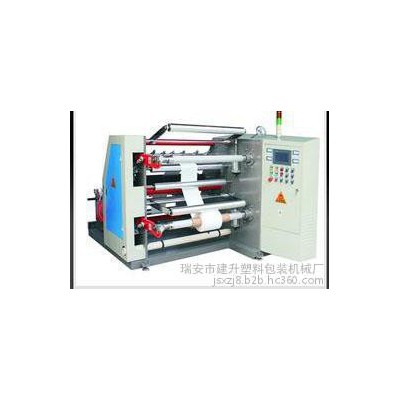 供應(yīng)**高速PET分切機