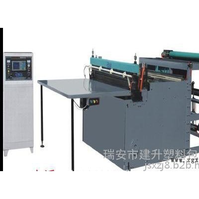 廠家供應(yīng)【瑞安】pet啤酒標(biāo)簽橫切機(jī) JS-400pet聚酯膜切片機(jī)暢銷