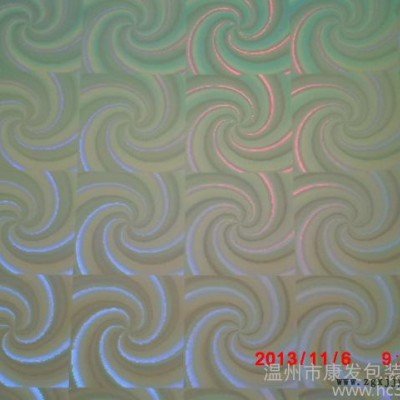 展新oppt鐳射膜 ，金蔥膜，貓眼膜 鐳射膜，鐳射鍍鋁膜 轉(zhuǎn)移鐳射膜 復(fù)合鐳射膜    pet鐳射膜