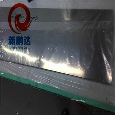 150目透明電磁屏蔽膜 EMI信號屏蔽膜  透明電磁信號屏蔽膜，PET網(wǎng)格電磁屏蔽膜XP-6012